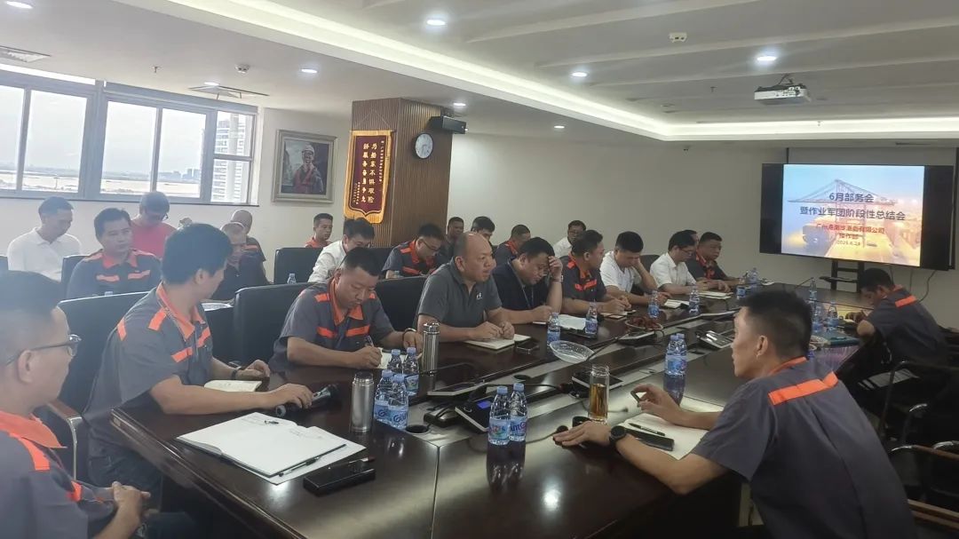 破壁共生促进化 赋能一线谋新篇—— 一期操作部作业军团阶段性总结会圆满召开