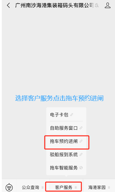 空箱出闸指南：15秒极速通关秘籍
